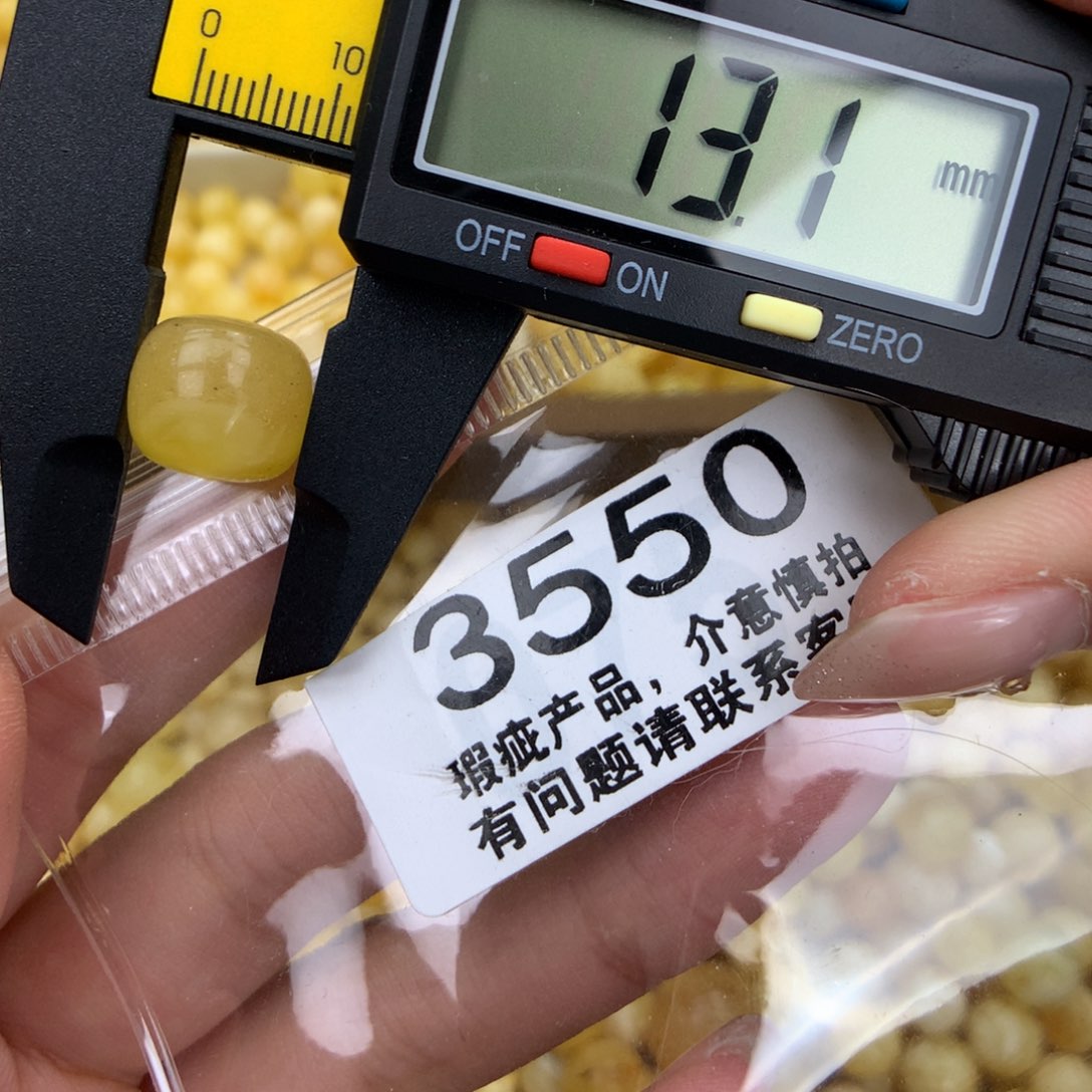 未镶嵌琥珀珠宝奇石