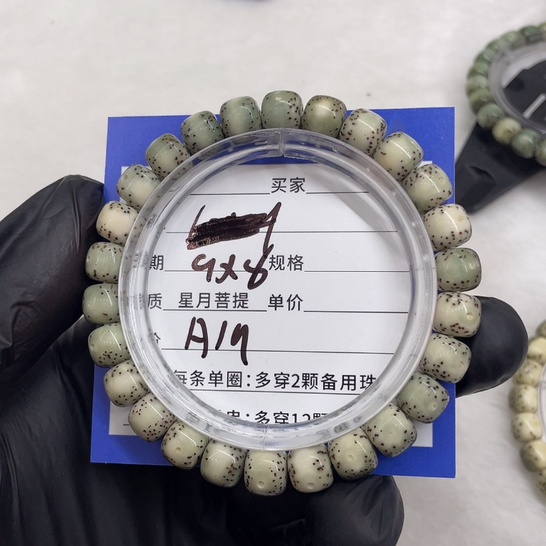 星月菩提手串星月a 19