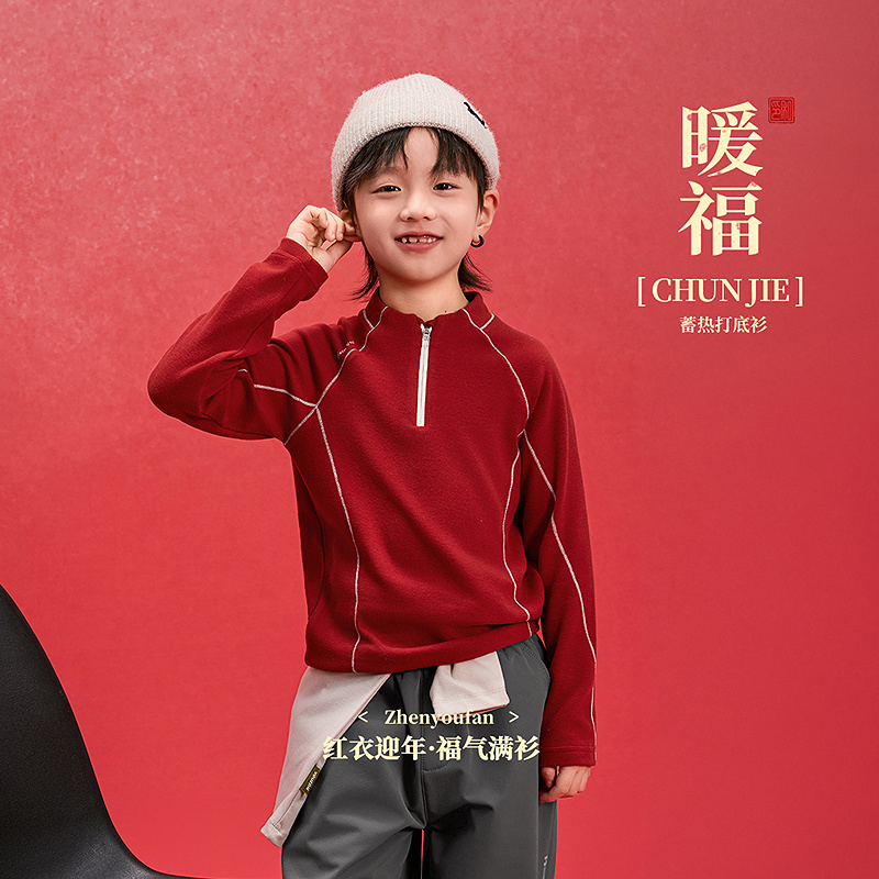 祯有范童装男童新款红色秋冬打底衫儿童冬季新年拜年服男孩T恤衫