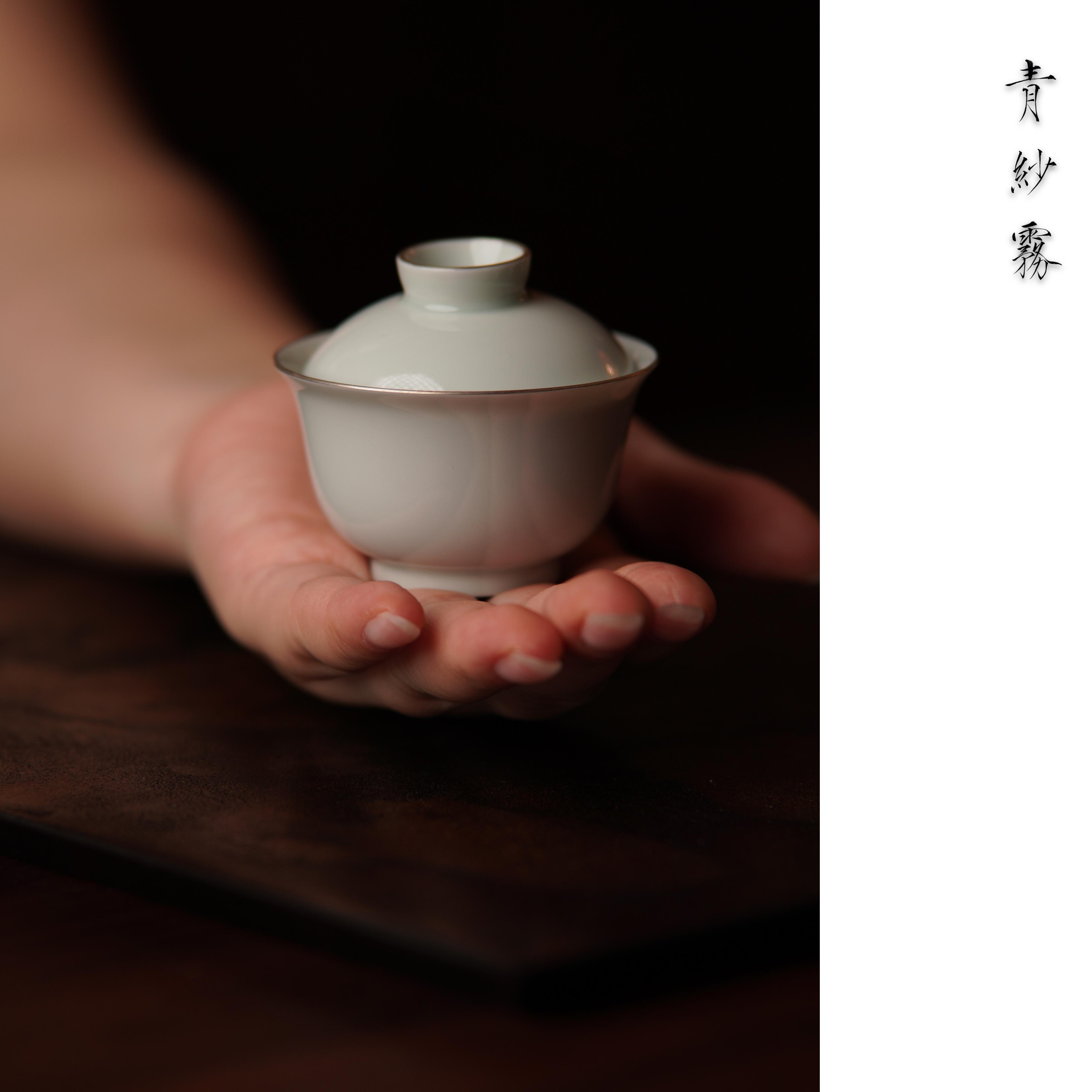 青纱雾｜素心·盖碗迷你盖碗 盖下45-50ml 景德镇纯手工高温仿古泥