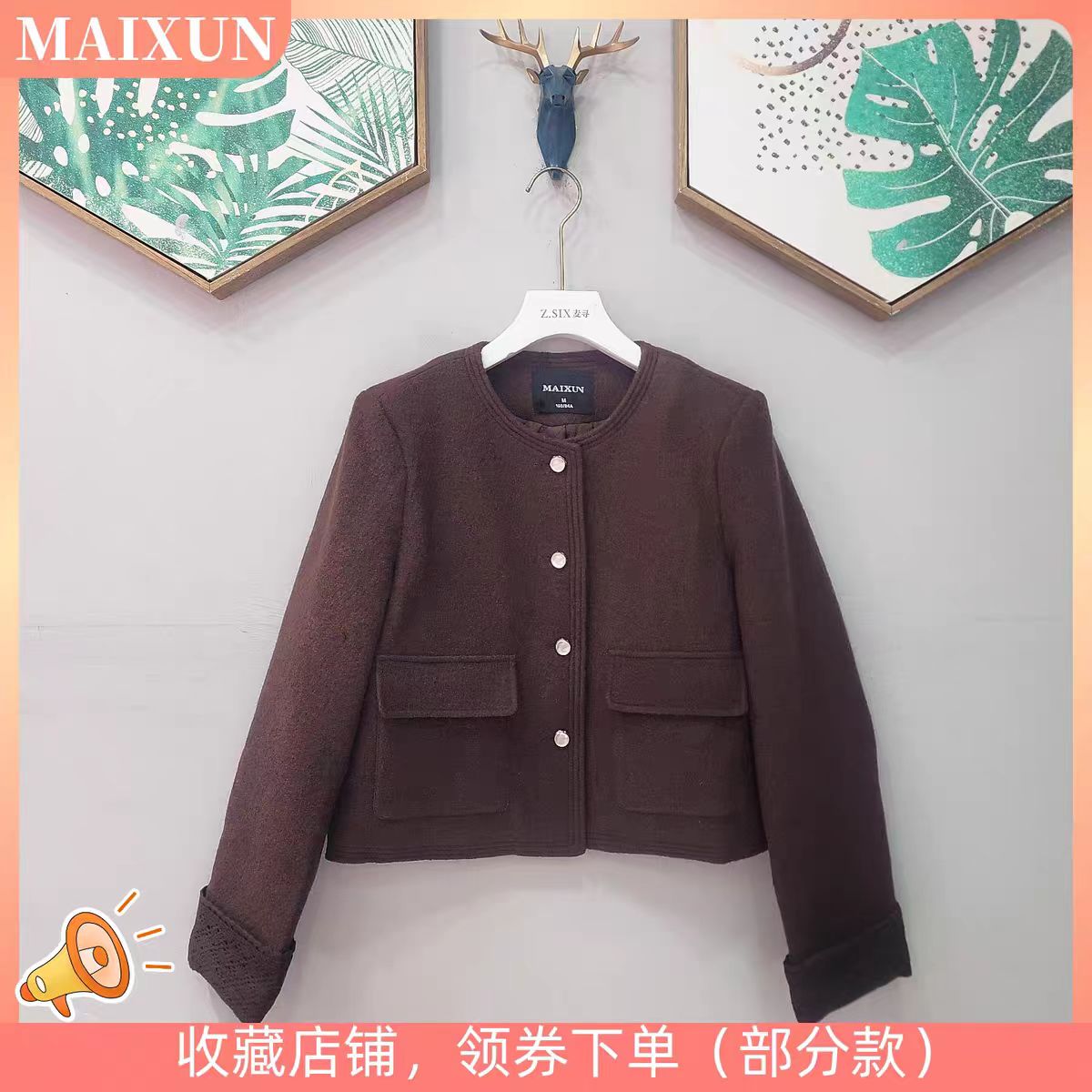 麦寻短款外套WASYS04A