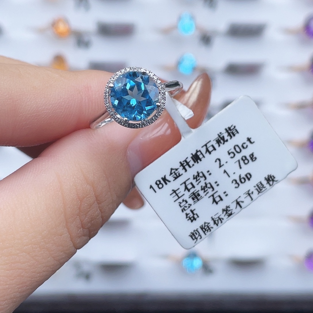 18K金镶嵌托帕石戒指