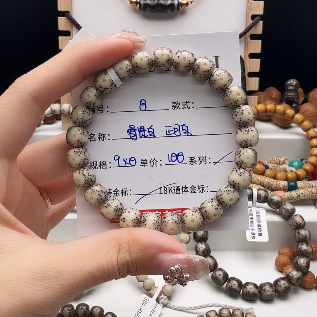 星月菩提手串星月