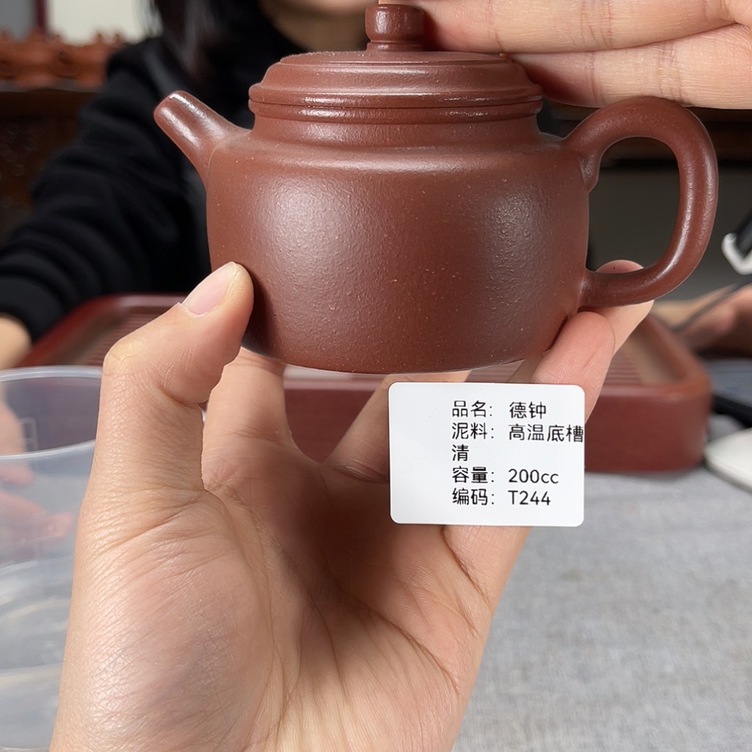 紫砂茶壶方圆紫砂