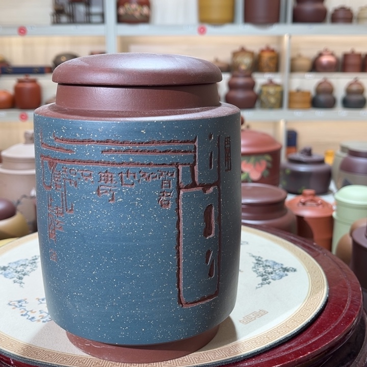 茶叶罐紫砂茶叶罐