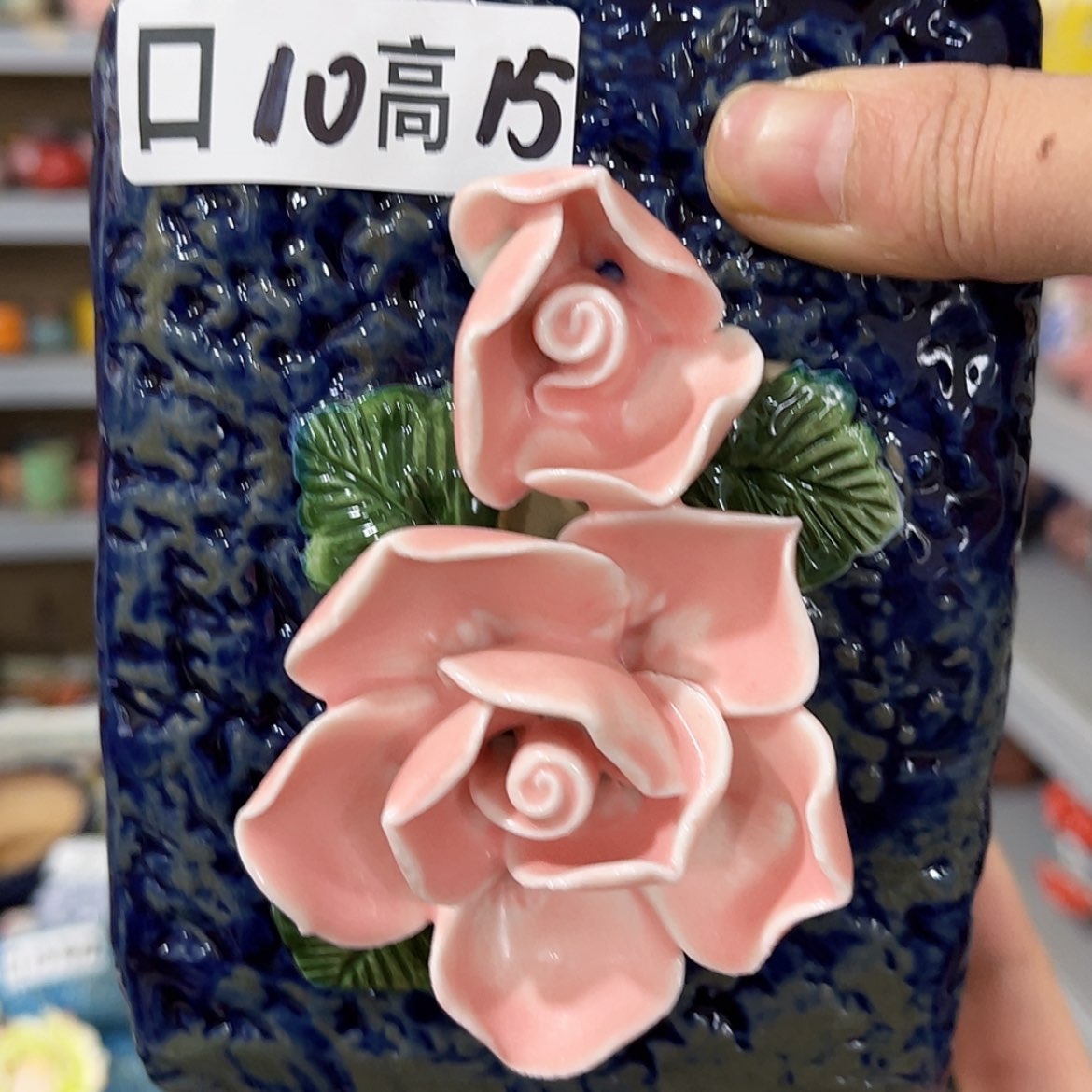 【闪购商品】红陶福利