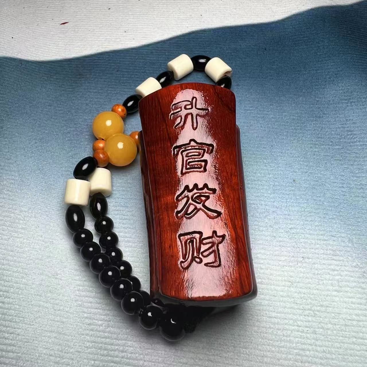 紫檀木【升官发财】棺材手把件实木雕刻小挂件