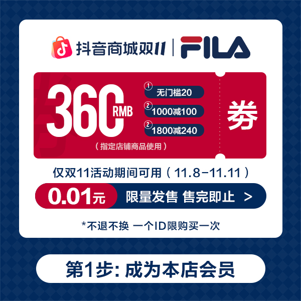 0.01立抢价值360大额券包【本单不可退】