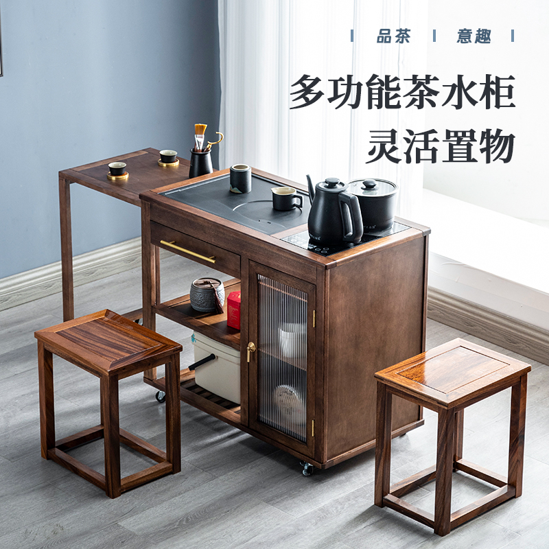胡桃木实木家用小户型阳台客厅可伸缩茶柜烧水电器套装可移动茶台