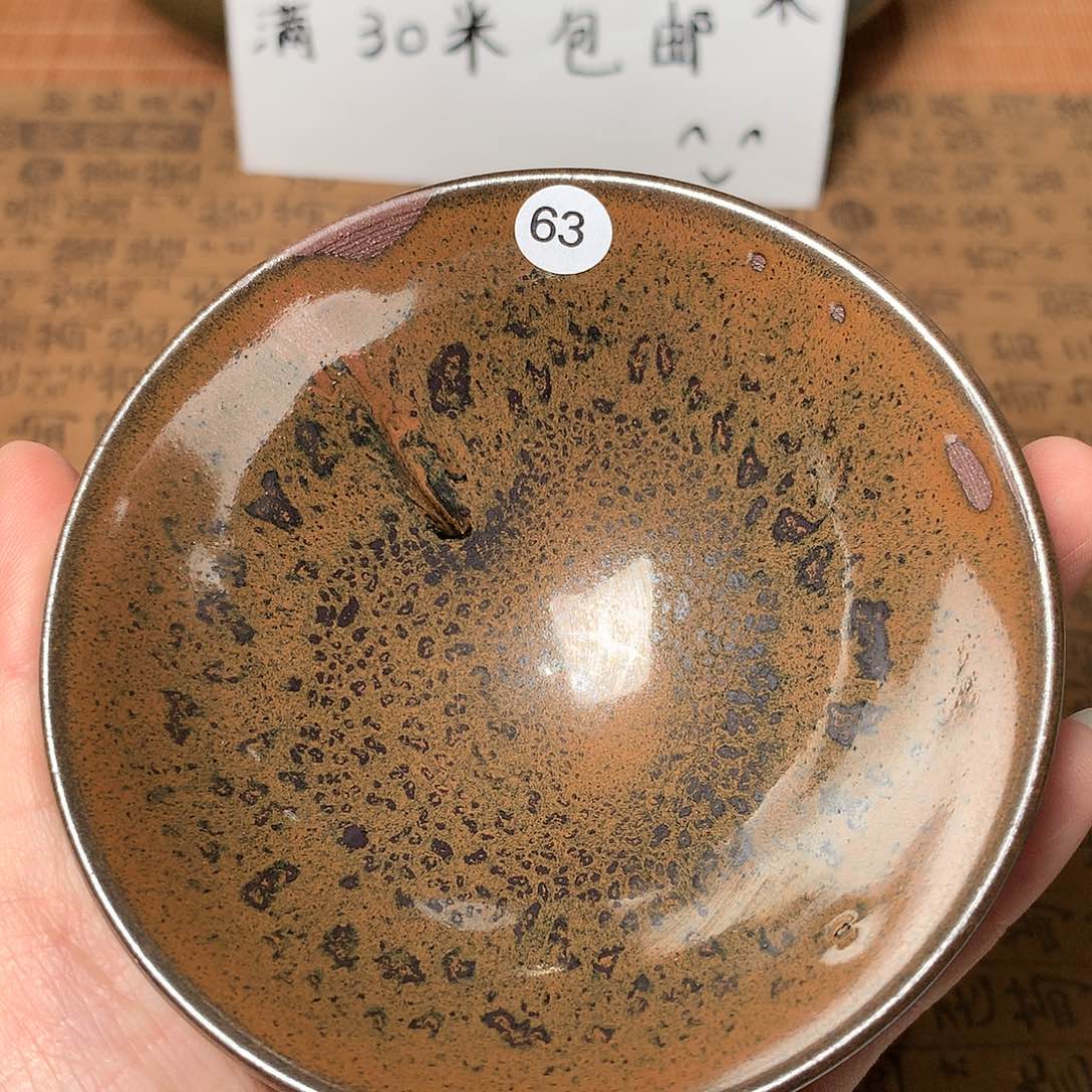 茶盏微瑕介意勿拍63
