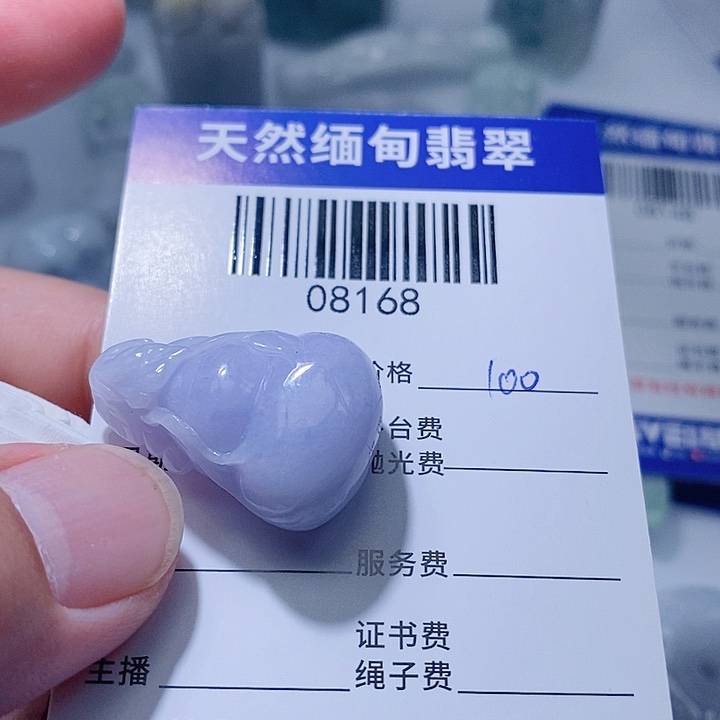 用***1翡翠未镶嵌颈饰天光墟翡翠市场现金代购