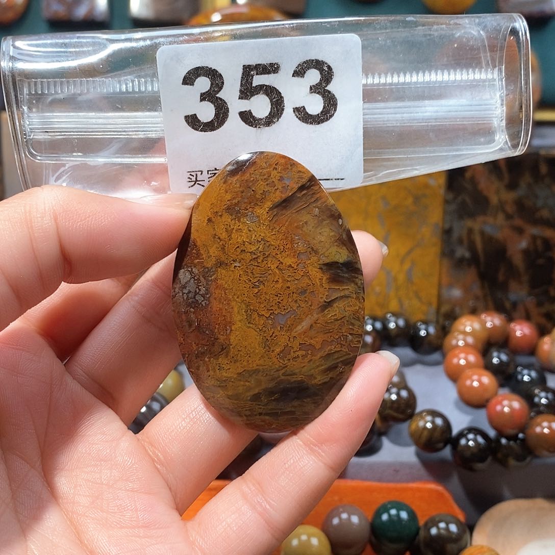 硅化玉天然北票硅化玉牌子未镶嵌天然北票硅化玉牌子