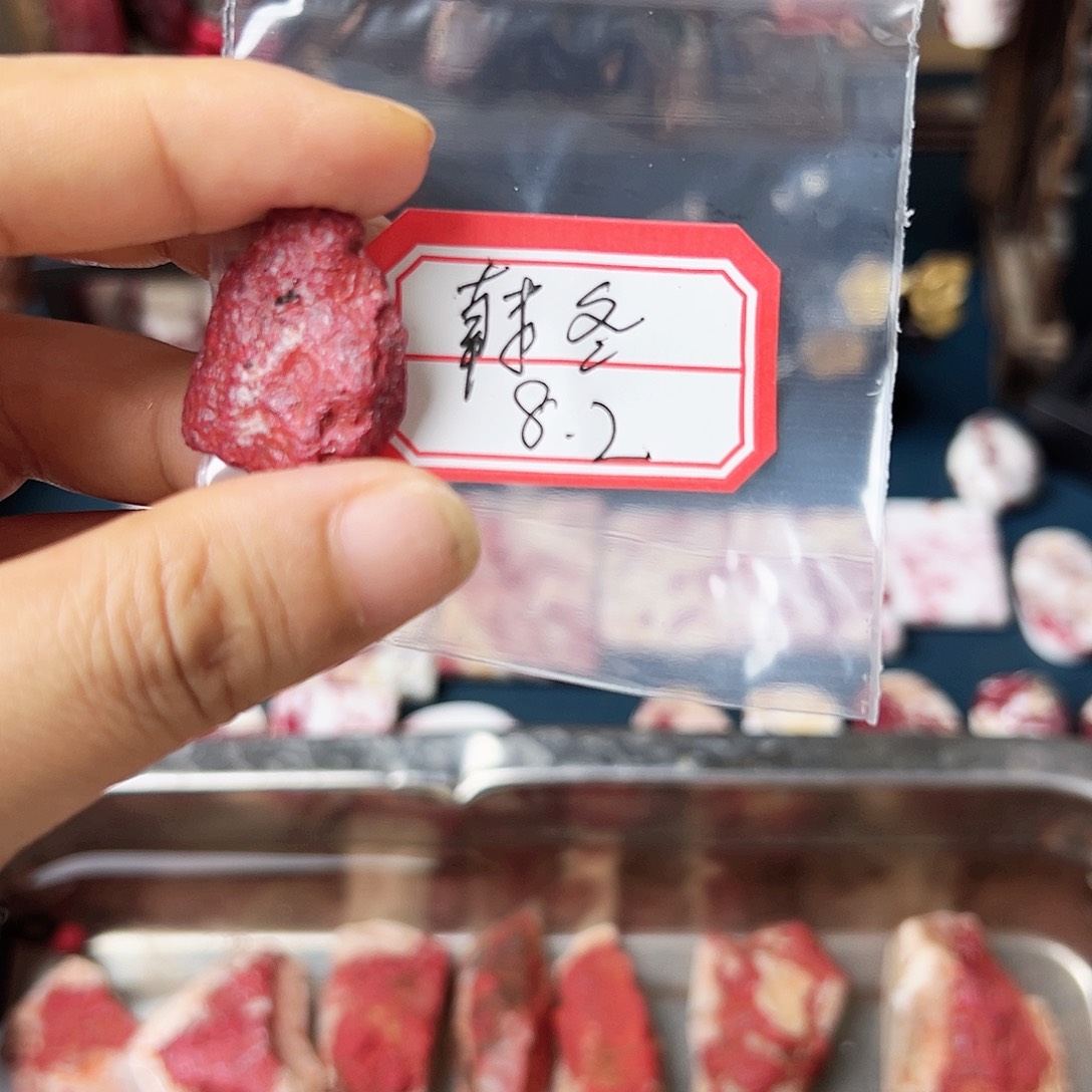 天然辰砂朱砂原石