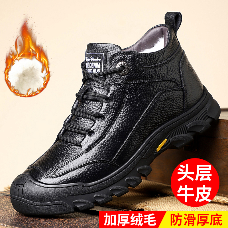 [厂家]头层牛皮羊毛棉鞋高帮加绒皮鞋保暖冬鞋中年老年爸男鞋冬季