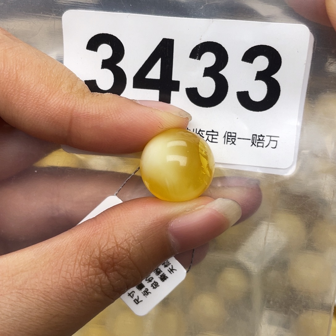 蜜蜡未镶嵌珠宝奇石