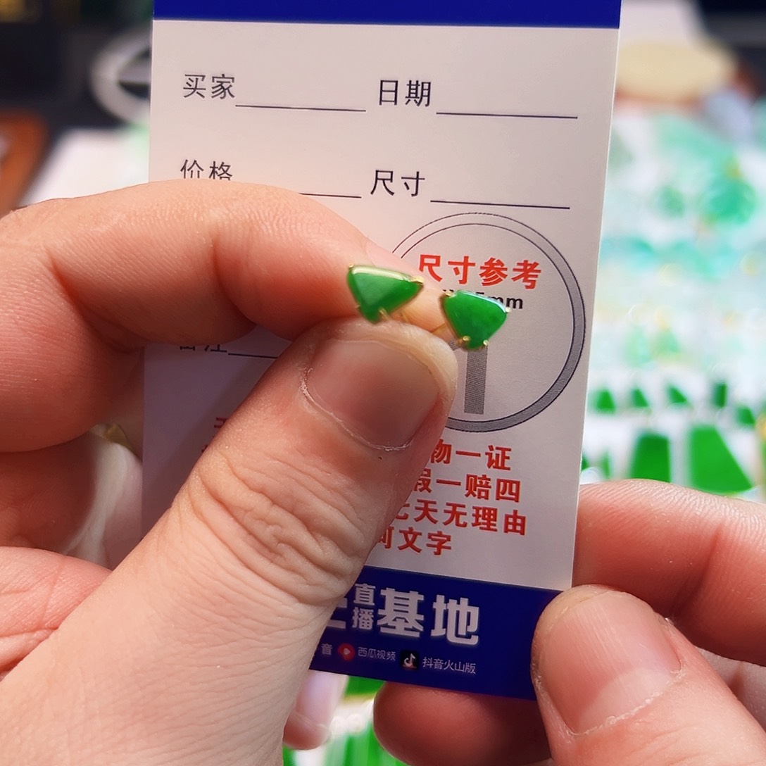 颈饰18K金镶嵌翡翠不****我翡翠