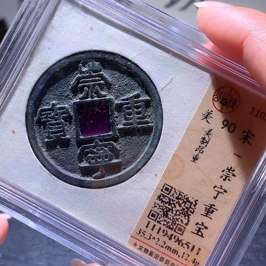 铜18 发财发财发财发财