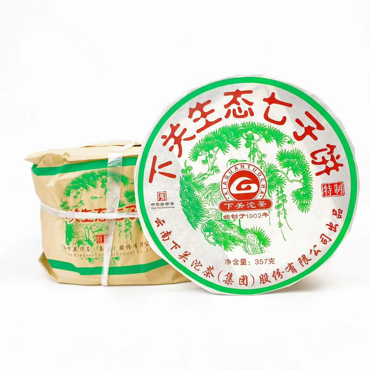 【拍7得8】2013年下关茶厂 生态七子铁饼 香甜回甘普洱生茶357g