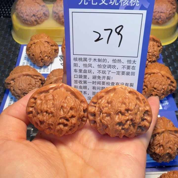 文玩核桃把件279宫灯42