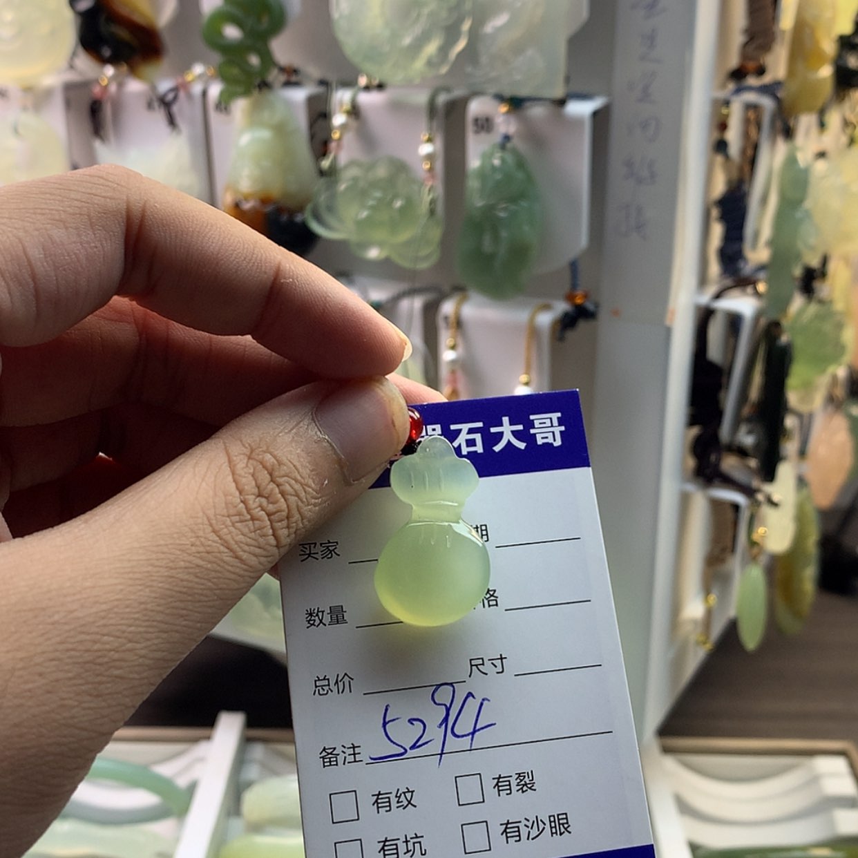 【闪购商品】蛇纹石玉颈饰未镶嵌