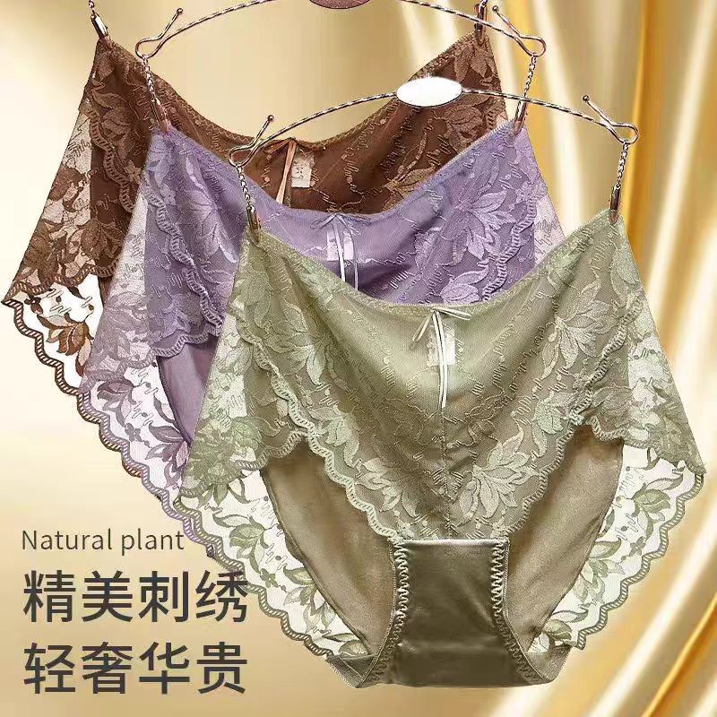 女士高腰蕾丝舒适透气性感三角内裤