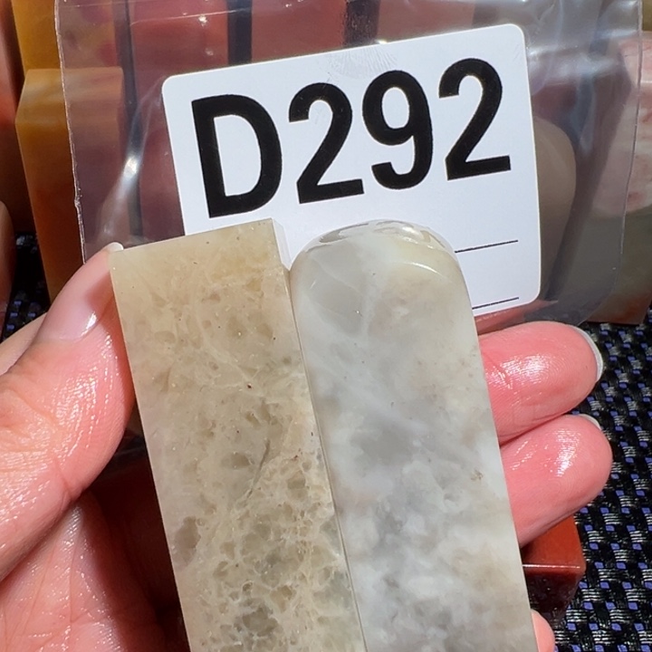 【闪购商品】寿山石印石老挝石