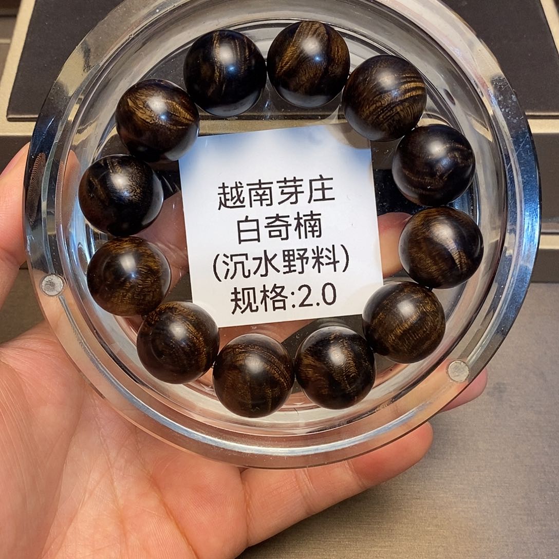 沉香手串钉*户越南芽庄白奇楠2.0沉水多样性其一