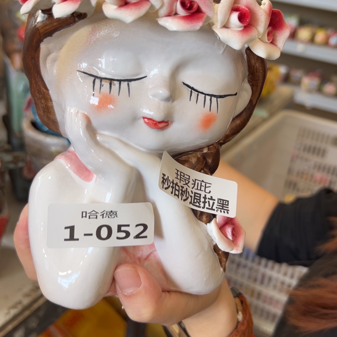 多肉花盆满18.8米包邮秒退拉黑瑕疵152