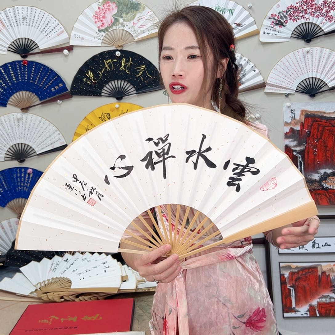 书法书法家手写手绘 宣纸 书法书画