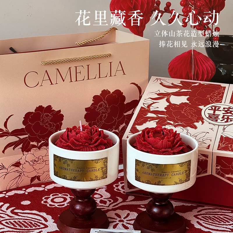 七夕山茶花香薰蜡烛礼盒女生礼物订婚高级感小众结婚伴手礼女伴娘