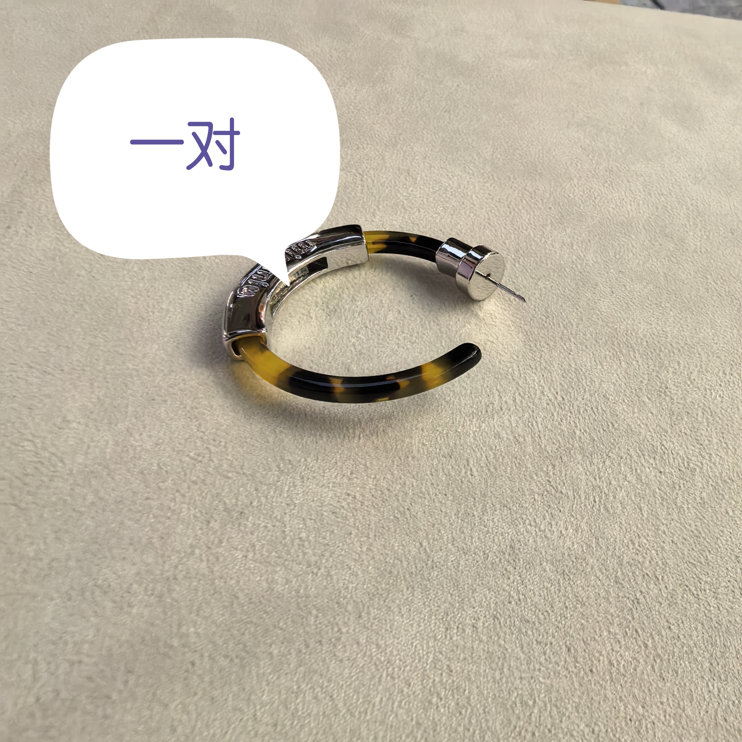 A502咖色豹纹露丝同款c圈款耳钉耳饰