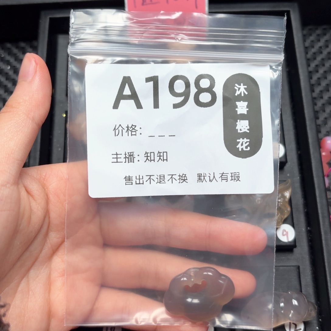 玛瑙/玉髓颈饰未镶嵌D****，