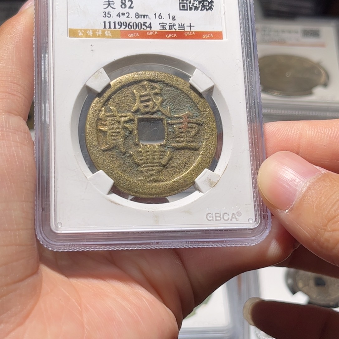 金属Lx如图所示一个0054