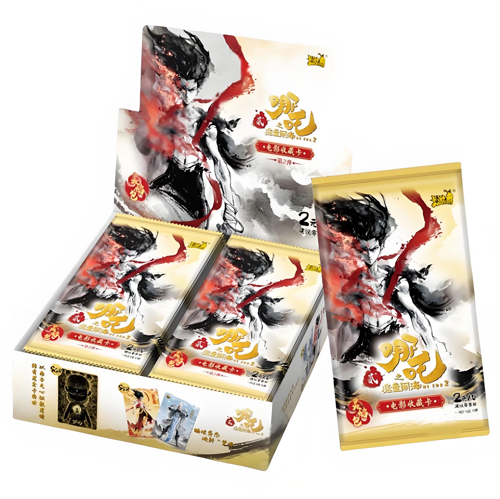 卡游【大胃王/抓猪】哪吒魔童闹海灵焰包2弹收藏卡牌（代拆）