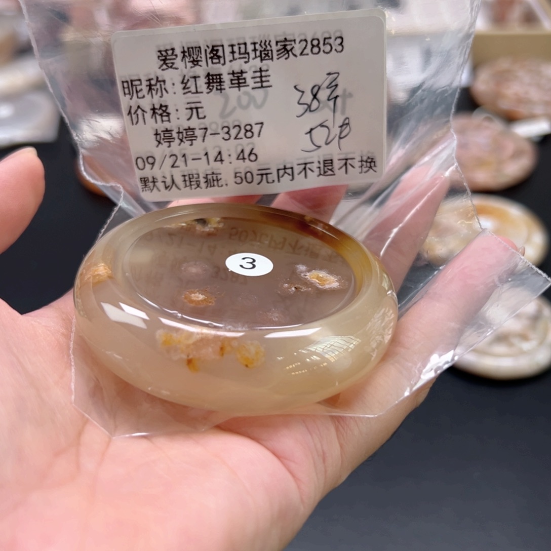手镯玛瑙/玉髓未镶嵌红**圭
