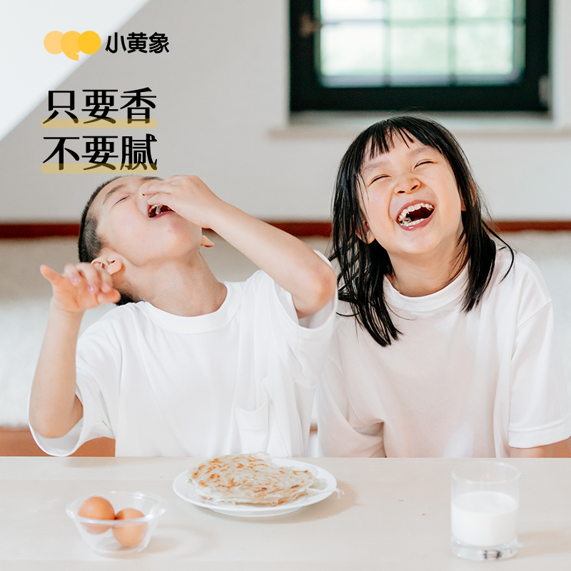 小黄象组合大礼包  YZ