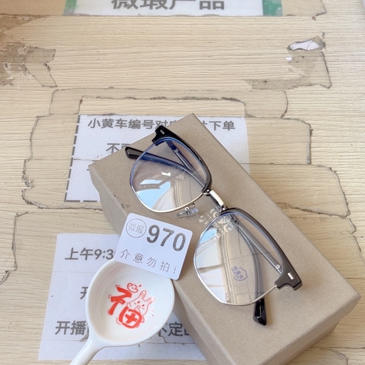 闪购商品………………………