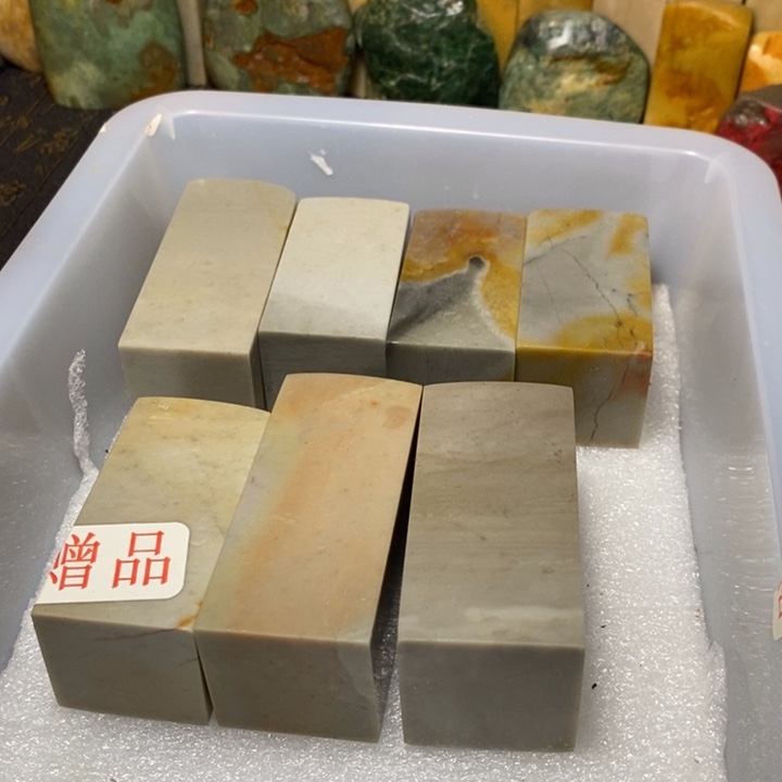 昌化鸡血石印章石