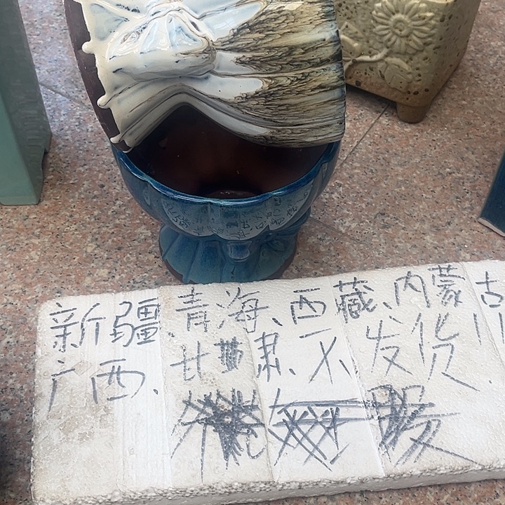 泥塑自产自销模式