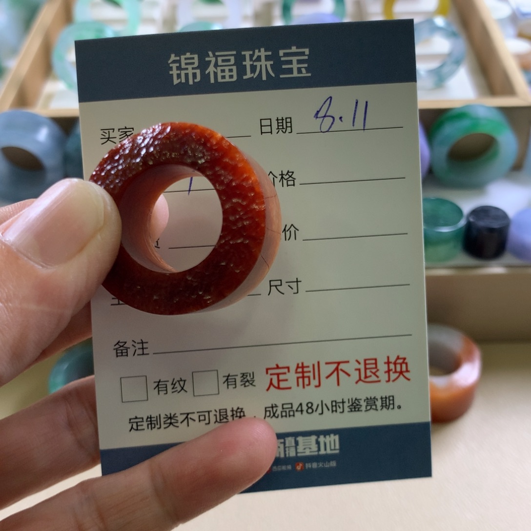 佩***7定制翡翠翡翠戒指未镶嵌翡翠戒指