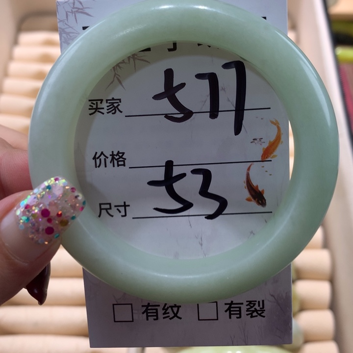 蛇纹石玉手镯未镶嵌