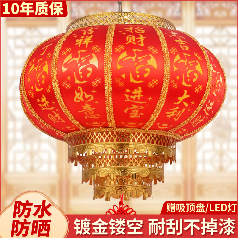 春节红灯笼2025新款中式大圆福字彩灯阳台乔迁结婚大门口羊皮吊灯