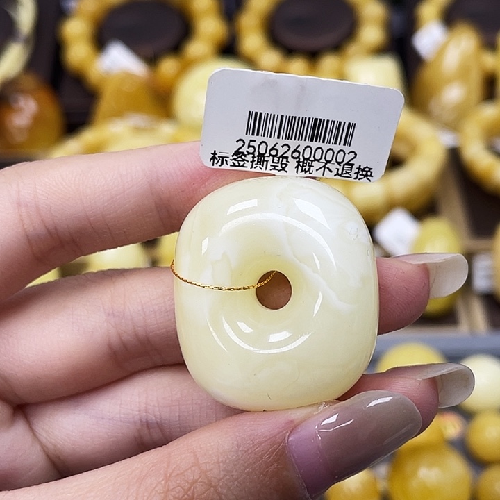 琥珀未镶嵌裸石27.5*12.5mm瑕 0002