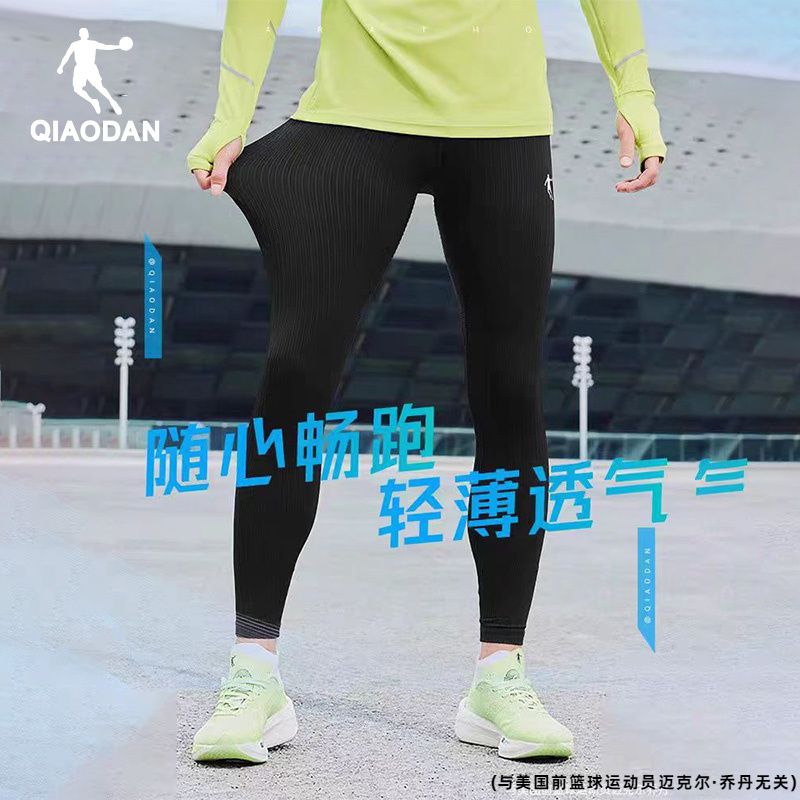 乔丹半弹压缩长裤男女同款2025旗舰新款马拉松跑步透气夏季运动裤