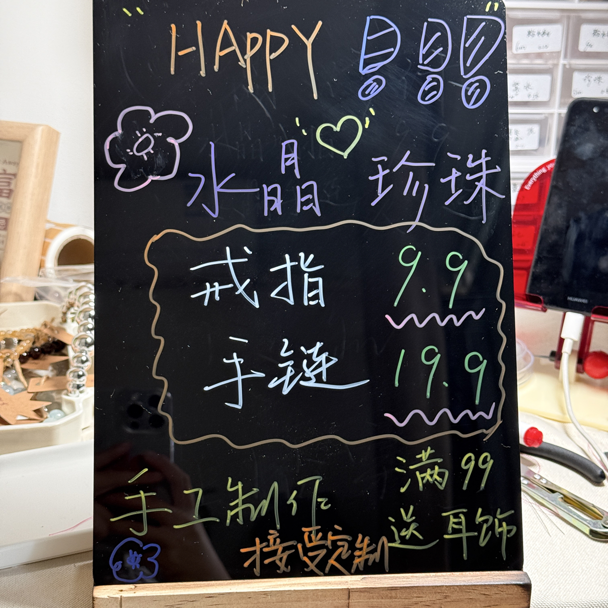 铜合金石英石项链 手工手链、项链