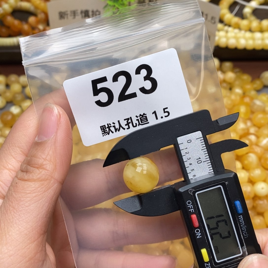 琥珀珠宝奇石未镶嵌