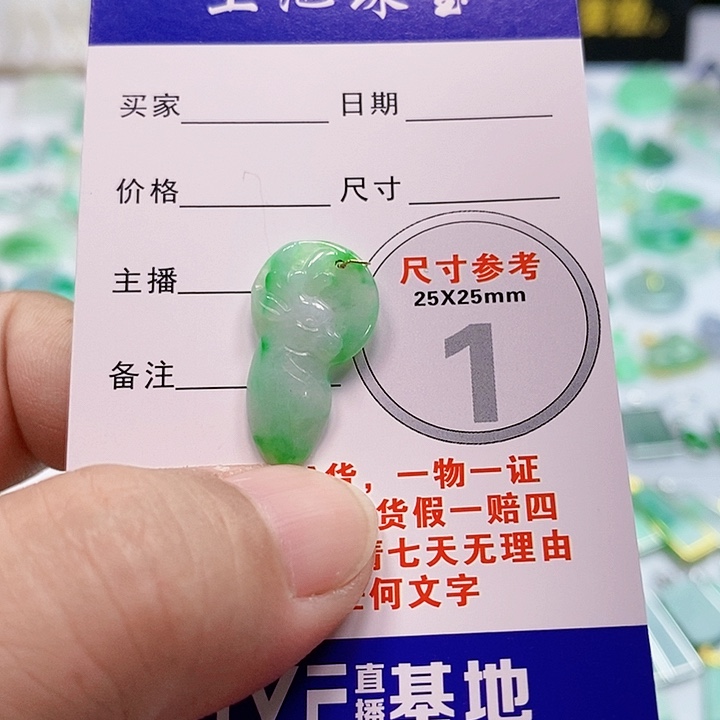 【闪购商品】翡翠颈饰18K金镶嵌翡翠
