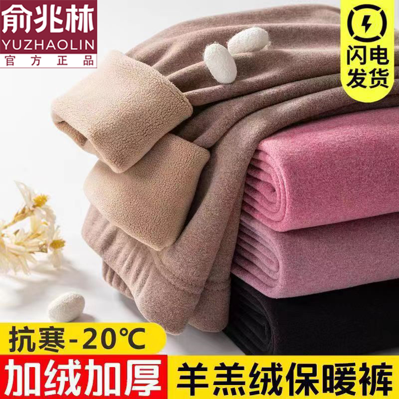 俞兆林加绒加厚保暖裤女羊羔绒打底裤中老年大码秋冬抗寒毛线棉裤