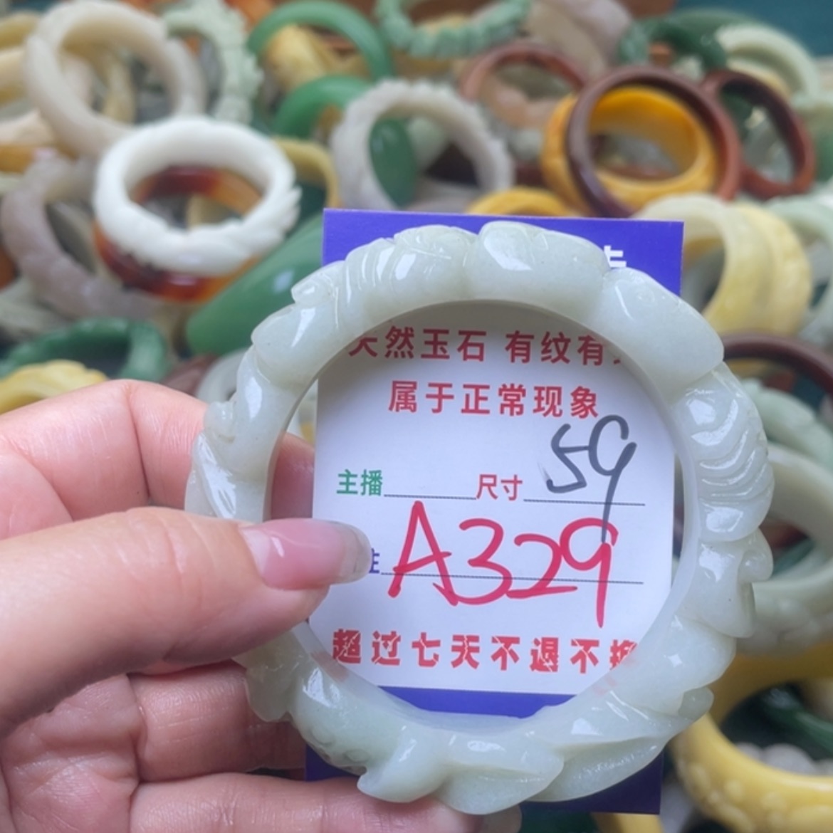 【闪购商品】石英质玉手镯（圆镯）未镶嵌