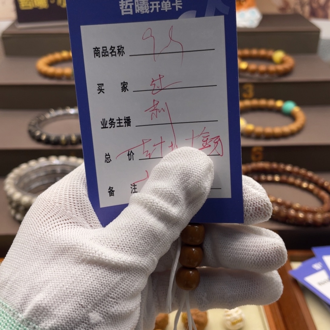 过***飘猴头核桃吊坠啦啦啦啦啦啦啦啦啦